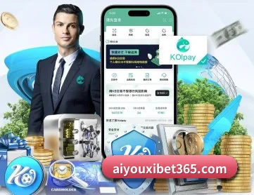 爱游戏体育在线APP APP