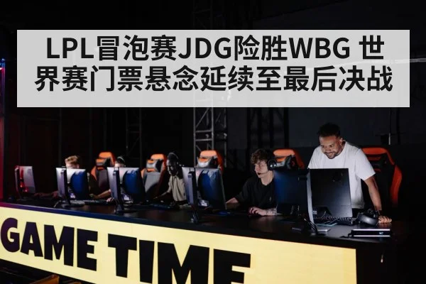 computer gaming competition